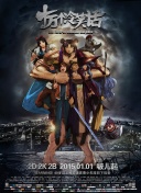 《九龙城寨之围城》曝特辑 林峯带“四少战癫公” 2024-04-23 4月23日，电影《九龙城寨之围城》再发布“四少战颠公”特辑，“城寨四少”林峯、刘俊谦、胡子彤、张文杰与“不死癫公”伍允龙面对镜头首度剖析极具漫画气质的角色故事，更把蕴藏在城寨下、片场间的兄弟情谊向观 上一页12345...99下一页 | | | | | | 电影频道节目中心官方网站CCTV6 VIP影院 全部 电影 电视剧 影人 视频 图片 新闻 更新时间 所有 1小时内 今日内 1周内 1个月内 从资讯频道搜索 结果 47978 条 林峯宣布与张馨月结婚：往后有你相伴,我的夫人 2019-12-31 12月31日，林峯在个人社交账号上晒出与女友张馨月紧握双手的照片，照片中两人均配上婚戒，林峯宣布结婚喜讯：“我的2019，人生步入新阶段，往后的岁月有妳相伴，我的夫人@张馨月，谢谢 林峯力赞妻子张馨月性格好 吐槽曾遭前任情感控制 2021-05-12 日前，演员林峯透露自己曾在与前任相处过程中遭到对方情感控制，对方不仅会把自己的思维方式强加给他，还会经常指责他做的不够。