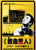 从这些影片的弹幕和评论中，可以看到观众直接的反馈，有人写道：“老电影的韵味，现代技术的清晰度，为我N刷经典提供动力。