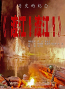 格伦·鲍威尔正在与制片方商谈加盟剧组的相关事宜。