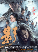 影片将讲述美国传奇乒乓球运动员马蒂·赖斯曼的故事。