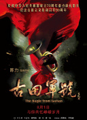 ”曾在许