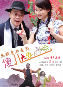 布朗特现身《边境杀手》首映 伊莉娜布兰切特斗艳 2015-05-20 当地时间5月19日，电影《边境杀手》在第68届戛纳国际电影节举办首映礼。
