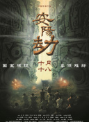 红毯两侧聚集了约500名影迷，放下明星架子的李秉宪 李秉宪续拍《特种部队2》 签下三部系列合约 2009-09-22 《特种部队》李秉宪 据韩国媒体报道，以《特种部队》成功打开好莱坞之门的韩国著名男星李秉宪将参加该片2010年开机的续集的拍摄。
