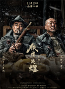 郭富城经理人小美随后回复媒体透露，这胎是小公主，暂时叫她做郭二宝。