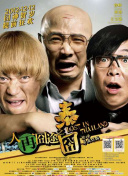 且看粉红甜心如何硬核应对！