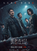 这个名字对他们来说，或许有些陌生甚至冷门；