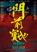 《海贼王2》首曝片场照 第一集剧名：开始于结束 2024-07-03 “看看我们发现了什么，草帽”，配合着这样暗示性满满的文案，Netflix曝光了真人剧集《海贼王》第二季首张片场照，第一集的剧名也随之公开：开始于结束（The Beginning and The 真人版《海贼王2》追加卡司！