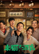 剧集《夜魔侠：重生2》定档2026.3.4 7 老角色新形象！