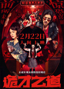 ”郭帆：“我们组里成立了AI的部门，正在尝试把整个生产流程的各部分拆分出来，看看哪些合适应用AI。