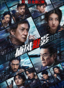 大本和“邦女郎”女友恩爱出街 2020-04-13 当地时间4月12日，本·阿弗莱克和女友新任邦女郎安娜·德·阿玛斯现身洛杉矶街头遛狗。