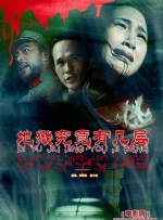 他探寻着龙族的秘密，发现了被母亲守护的龙族乌托邦“隐秘之境”，也遭遇了野心勃勃的龙猎手德雷格。