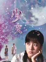 故事从推理小说界的大师今畠忍三郎过世展开。