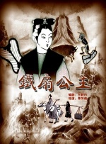 影片主演“卷福”本尼迪克特·康伯巴奇，和片中饰演自己儿子的两名小演员一同走上红毯。