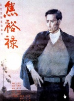 据了解，这一次加盟剧组的是亚伦·泰勒-约翰逊。