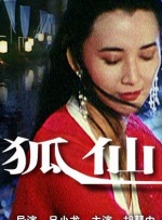 由于前男友10日骑车出车祸登上新闻版面，她隔天被拍到正在挑衣服。