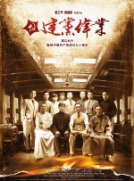《网络谜踪》发布正式预告 零差评神作引爆网络 2018-05-18 由美国索尼哥伦比亚影业出品的悬疑剧情片《网络谜踪》（暂译）发布了正式预告，预告中男主角大卫·金为寻找爱女，展开了一场分秒必夺的网络搜索，然而随着网络调查深入，真相却更加扑朔迷离。