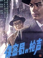 二宫和也升级当爸 妻子将于21年春天生产 2021-01-13 据日媒报道，二宫和也的妻子伊藤绫子已有身孕，目前进入安定期，预计将在2021年春天生产。