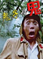 故事讲述杀手“亡灵女王”Zee（娜塔莉·伊曼纽尔 饰）在巴黎夜总会拒绝杀害失明年轻女子，而这将瓦解Zee与上司的同盟关系，同时也引起了警探Sy（奥马·希 饰）的注意，使她陷入了一场险恶的犯罪阴谋。