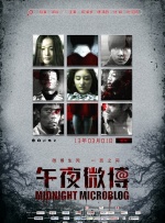 李东学熊乃瑾为爱《降落》 绝密恩爱全家福曝光 2013-07-31 由公益组织“北京领养日”与某企业联合出品的公益微电影《降落》，日前已经全网公映了，受到了广大网友们的喜爱和热议。