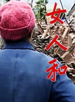 WUGU，小伙伴们一起克服重重阻碍，在冒险中共同成长的故事。