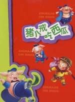 本片从为父为母为子的角度细腻的情感刻画，令人动容。