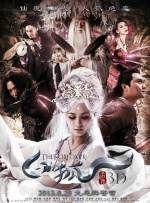 美穗5月20日来到日本青森县，为二人主演的新片《奇迹的苹果》试映造势。
