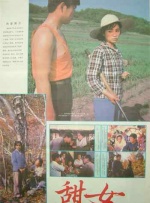 上美影动画精神薪火相传 潜心“手搓”诚意拉满不负期待作为上美影首部宣纸手绘动画长片，电影《燃比娃》在影片创作过程中坚守“中国动画学派”的创作理念与经典底蕴、匠心传承的精神内核，同时大胆探索视听语言，以二维宣纸手绘为核心，创新融入多种动画表现形式，呈现实验性与手绘的独特魅力，为银幕带来兼具传统东方韵味和现代艺术审美的夺目光影。