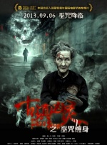 《甜咸之间》发布角色剧照 电影《甜咸之间》正在热映！