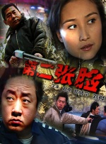 ”带着新作《你是我的春天》亮相武汉首映，王景春和观众半开玩笑的调侃起自己刚刚完成的两个角色。