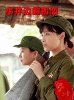 据她受访透露，新作《转念花开》聚焦传销主题，主演还有张小斐、杨紫。