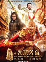 雷神绿巨人有望合体!