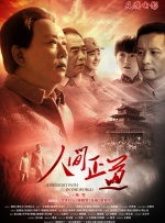 《怪奇物语5》发布动态角色海报 8 《小丑回魂》前传《欢迎来到德里镇》曝最终预告 9 谢尔比家族回归！