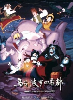 电影《世间有她》北影节签约战略合作 2020-08-30 国家电影局与中国工商银行签署战略合作协议 2024-09-04 罗永浩再被限制出行；腾讯奥迪达成战略合作 | 毒家日报 2021-03-30 华谊获三百亿战略合作资金 冯小刚、张国立助阵 2015-08-18 8月18日，华谊兄弟与平安银行战略合作发布会在京举行，宣布启动300亿战略合作，华谊兄弟董事长王中军、平安银行行长邵平，电影人冯小刚、张国立等出席活动。