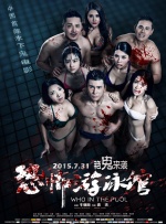 剧情舞台从律帝医院转到分院——钟路律帝医院的妇产科，从刚进入医院的实习医生角度，讲述大学医院教授和专业医生们真实的医院生活和友情故事。