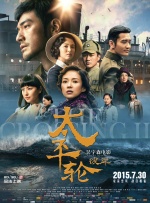 M指数:《惊蛰无声》《流浪地球3》集结最强班底?