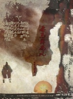 1969年纽约警方突袭曼哈顿东村地区一家名为“石墙”的酒吧，许多当时遭到排斥的同性恋人士在那里聚集，但警方 《凯利帮的真实历史》发布海报 罗素·克劳主演 2019-11-29 11月29日，由乔治·麦凯、埃茜·戴维斯、尼古拉斯·霍尔特、托马辛·麦肯齐、查理·汉纳姆、罗素·克劳等主演，贾斯汀·库泽尔执导的《凯利帮的真实历史》发布海报。