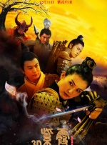 《这个杀手不太冷静》单日票房1284万，累计票房突破24亿。
