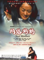 本周 M 指数三大榜单迎来清明档新片的强势突围，格局迎来明显变动。