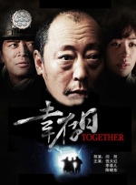 作为《寒战》系列时隔十年的回归之作，此次不仅有周润发、郭富... 《阳光女子合唱团》首映礼 粉丝赠礼物感动陈意 3月30日，电影《阳光女子合唱团》在北京举办首映礼。