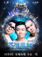 票房播报：大盘上涨118% 《使徒行者2》首日破亿 2019-08-08 8月7日，大盘报收票房5.A24抢下亚太未来出品电影《炼狱信使》北美版权 2017-02-13 柏林时间2月10日，第67届柏林国际电影节开幕第一天传来喜讯，北美精品独立电影发行公司A24成功抢下由亚太未来影视（北京）有限公司出品、法国导演Jean-Stephane Sauvaire执导的泰拳 上一页12345.搜索-电影网 消息 首页 新闻 视频 大片 影库 CCTV6 VIP影院 全部 电影 电视剧 影人 视频 图片 新闻 更新时间 所有 1小时内 今日内 1周内 1个月内 从资讯频道搜索 结果 164964 条 快乐又回来了！