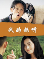 2025-09-11 电影《同甘共苦》官宣定档，简短的预告内容让不少观众惊叹于该片的大尺度。