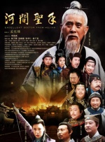 该片将由《公路电影》、《无颜美女》的导演金寅植执导。