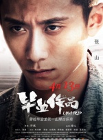 《史蒂夫·乔布斯》北美票房失利 片方大量撤片 2015-11-10 据外媒报道，由于《史蒂夫·乔布斯》在北美的票房成绩未达预期，环球已经从美国2000多家影院撤下该片。
