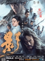 小唐尼致辞 新搭档安雅到场助阵 时间：2024.CEO凯文·费奇等也到场祝贺。