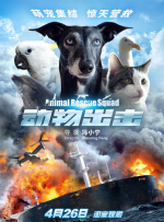 金·卡戴珊主演《诉讼女王》巴黎首映 3 《同乐者》曝预告 《绝命毒师》主创打造科幻新剧 4 《海贼王2》曝海报及剧照 布洛基和东利同框亮相 5 经典美剧《越狱》重启！