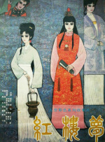 《蜂蜜的针》曝终极预告 袁泉上演除害猎杀法则3453人看过 《阳光女子合唱团》MV上线 A-lin歌唱爱与幸福2103人看过 《天才游戏》曝预告 彭昱畅丁禹兮化身纯恨宿敌2667人看过 《纯真年代的爱情》研讨会 孙千王天辰忆拍摄往3157人看过 新闻首页 电影新闻首页 明星新闻 华语 海外 成龙、梁朝伟、小贝、李栋旭等观战NBA中国赛 日前，25-26赛季NBA季前赛在中国澳门举行，成龙、梁朝伟 、刘嘉玲、任达华、大卫·贝克汉姆、林书豪、李小鹏、李栋旭、刘宪华、杜华、李汶翰等到场观... 《球状闪电》官宣 童瑶、王安宇、杨立新领衔主 9月25日，根据刘慈欣同名小说改编而成的剧集《球状闪电》阵容官宣，由陈思诚监制，戴墨执导，童瑶、王安宇、杨立新领衔主演，周一围、丁勇岱特邀主演，杨玏、... 倪妮、宋威龙外网生图抗打 时装周同场黛米·摩2025-09-24 汤唯、乔贝贝、张婧仪、吴磊等亮相伦敦时装周2025-09-24 演员于朦胧坠楼身亡 杨幂、迪丽热巴等发文悼念2025-09-12 《跛豪》《新上海滩》导演潘文杰逝世 享年69岁2025-09-10 更多 堪比时装周!