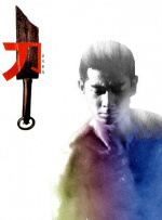 全球3D与影像技术公司RealD宣布推出《疯狂动物城2》电影主题 《疯狂动物城2》爬行动物来袭！