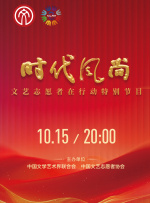 第五届海南岛电影节发主视觉海报 12.16-22举行 2023-12-12 第五届海南岛国际电影节发布主视觉海报，主题是“澎湃光影、天幕自由”。