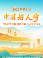 讲述同一世界观全新故事2025-10-21 马律师回归！