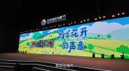 另外，扮演女主角是大塚千弘，实力派影星青柳翔、山本美月、中尾明庆 《漫长的告别》发定档预告 苍井优出演治愈系佳作 2020-08-07 由中野量太执导，苍井优、竹内结子、松原智惠子、山崎努等人气实力派演员主演的日影治愈系佳作《漫长的告别》8月7日发布定档海报及“笑泪交织”预告，同时宣布定档8月28日上映，令观众迫不及待想走入影院感受 上一页12345.